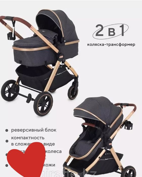 Продам коляску трансформер