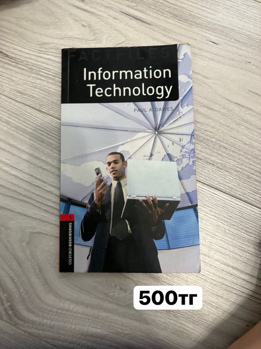 Книги на английсском