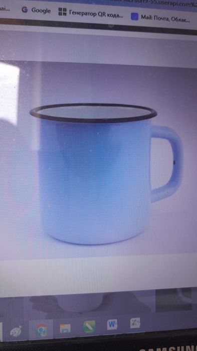 Кружка эмалированная