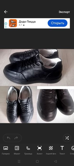 Туфли 40 размера