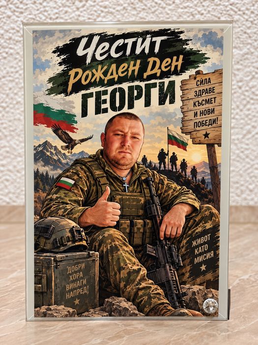 Стъклена карикатура/снимка с пожелание по ваша идея - супер подарък