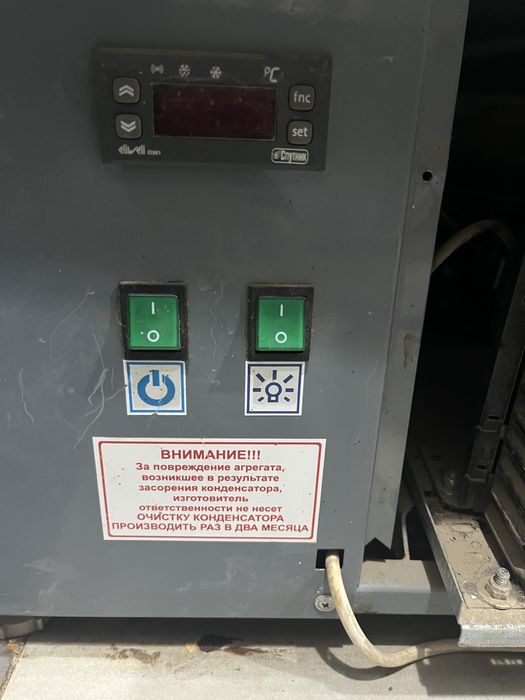 Срочно продается холодильная витрина