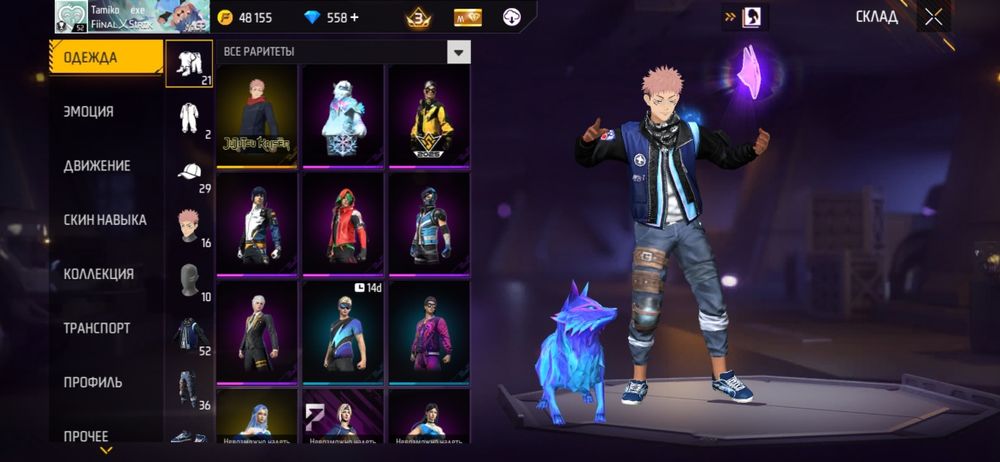 Продам аккаунт фри фаер