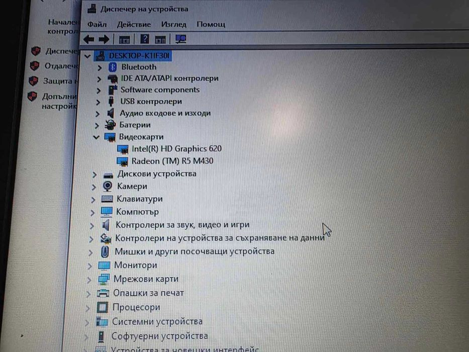 Лаптоп Dell Inspiron 15
