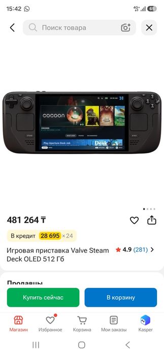 Steam Deck OLED 512 ГБ.