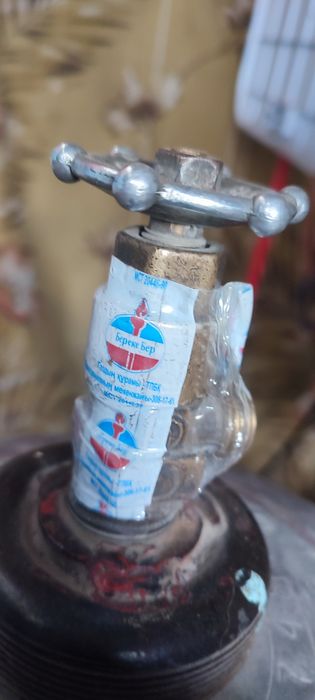 Продам газ балон