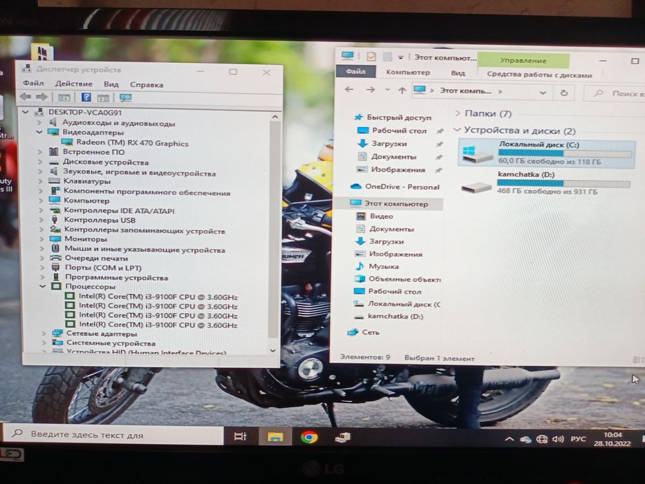 Компьютер продам обмен