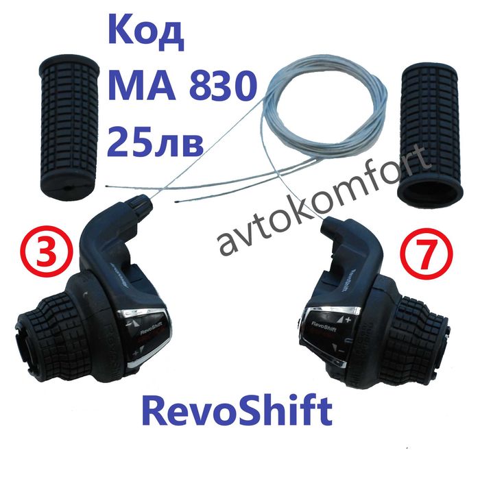 Команди 3х7 3х6  Скорости С Гумени Дръжки За Велосипед Колело