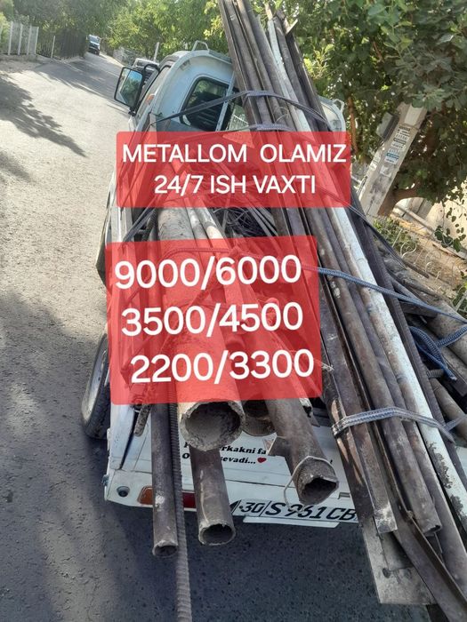 Metallom / metalom olamiz.   Самовывоз металалом