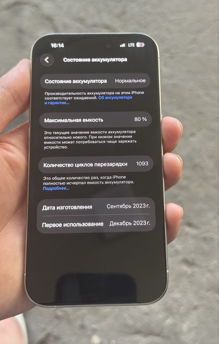 iphone 15 pro 256