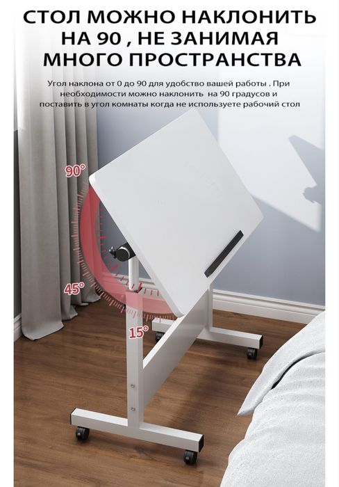 Столик для ноутбука ДСП 80x40x65 см