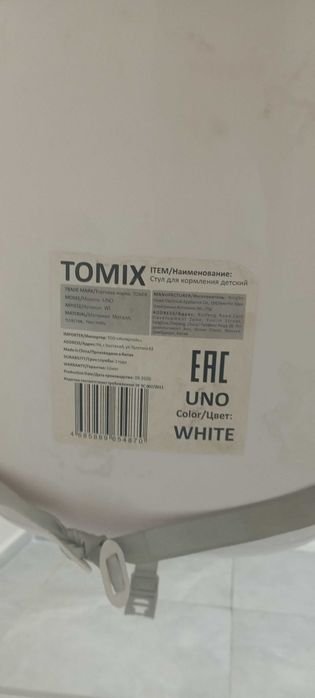 Продам детский стул