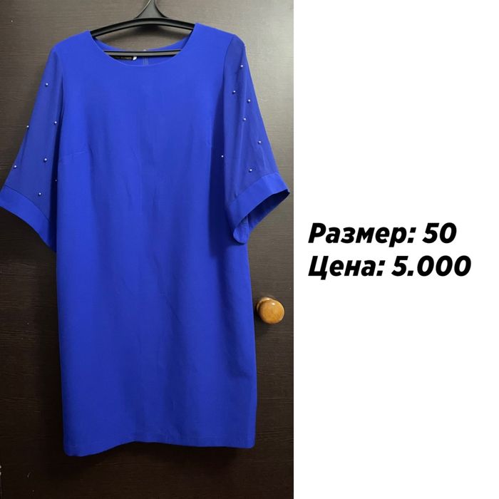 Продаю платья, хорошее состояние