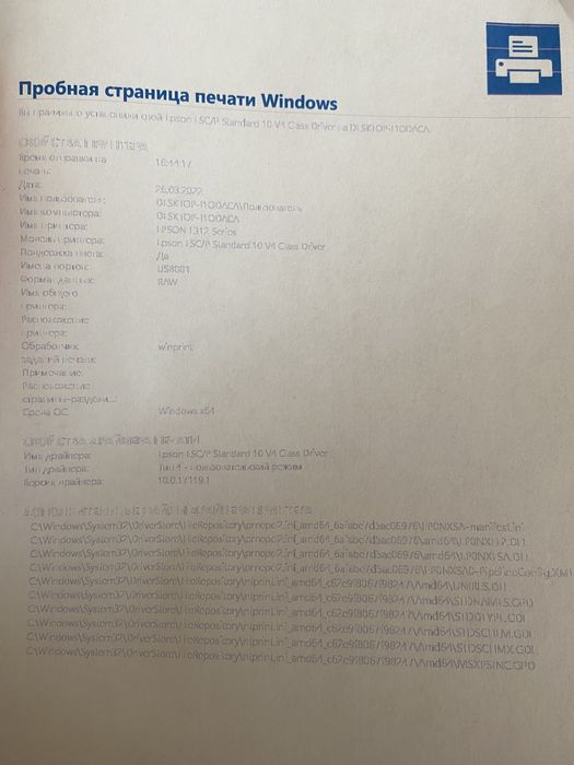 Продам цветной принтер Epson