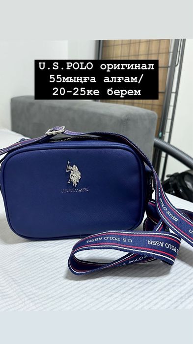 Сумки продам за хорошие цены