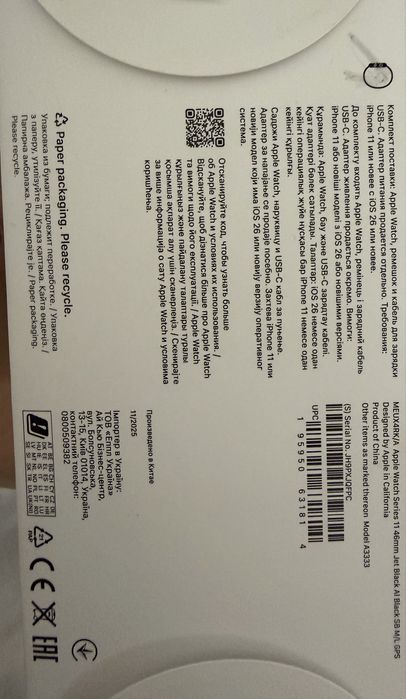 Apple Watch Series 11 GPS 46 mm
