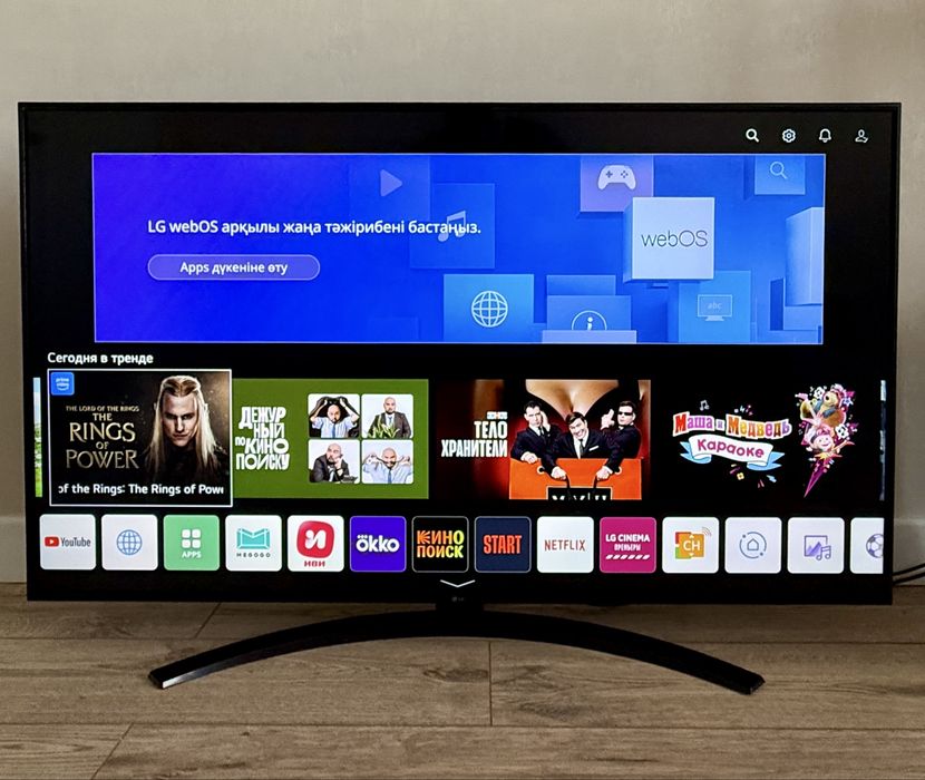 LG 50” 4K Smart TV (webOS, Magic Remote, идеал)