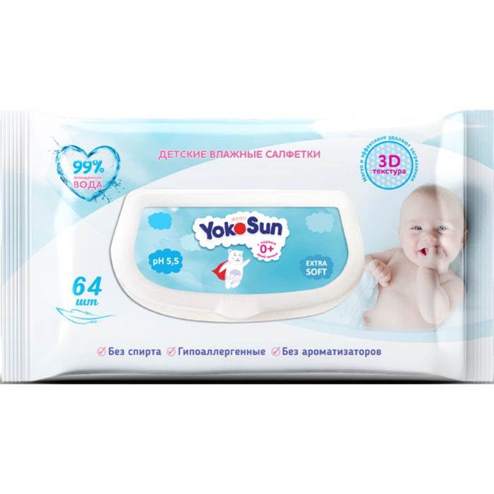 Влажные салфетки