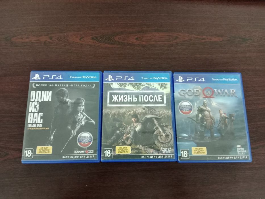 Игры на пс 4. Обмен есть