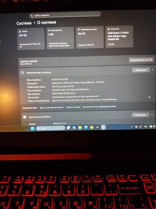 Acer Nitro 5 AN515-43
