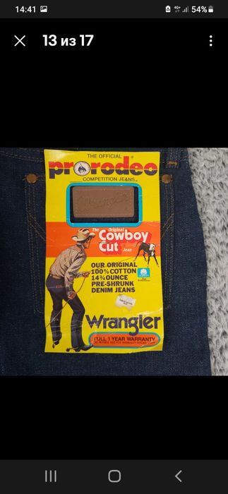 Джинсы Wrangler 13 модель w34   l32  п