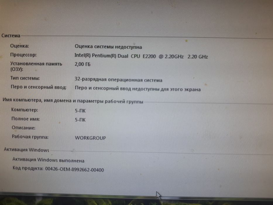 Продам 2 ядерный комп в Таразе.