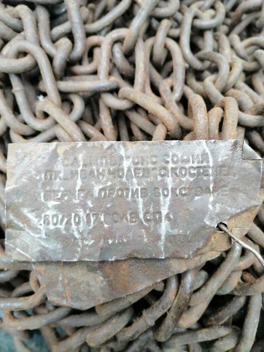 Вериги за сняг 280/20