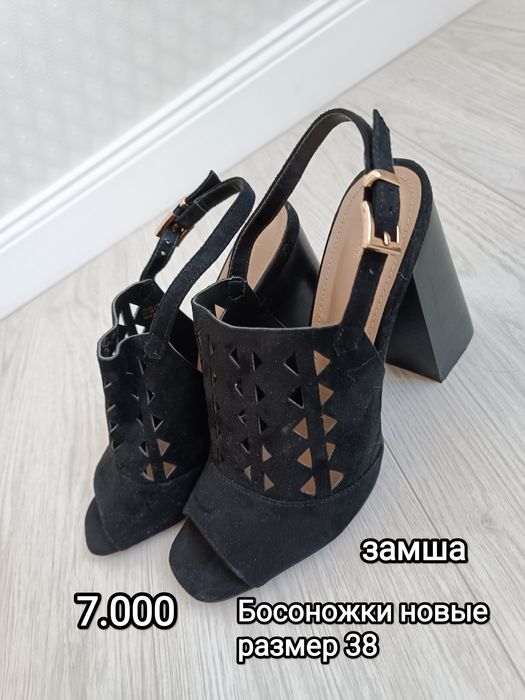 Продаётся обувь разная