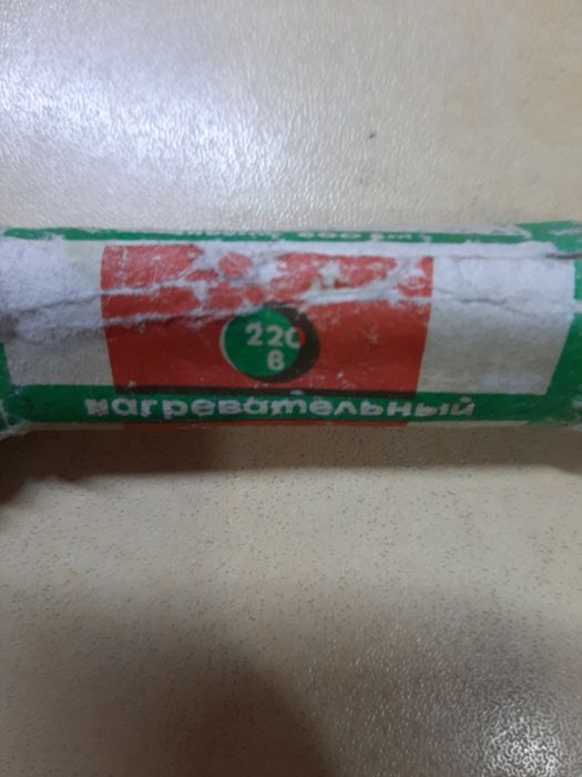 ТЭН для Советского утюга