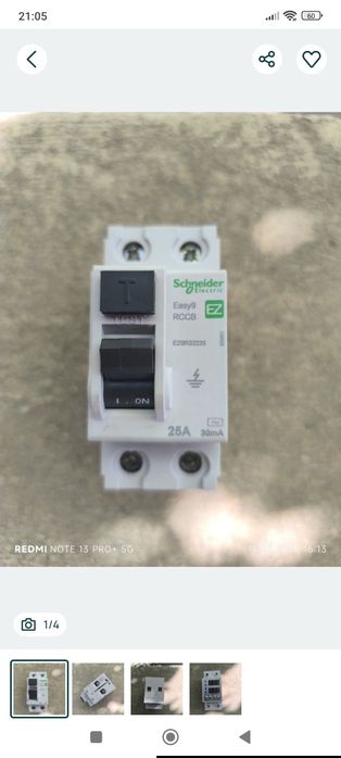 Vand releu si diferential