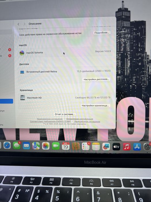Продам Макбук(Macbook) Air