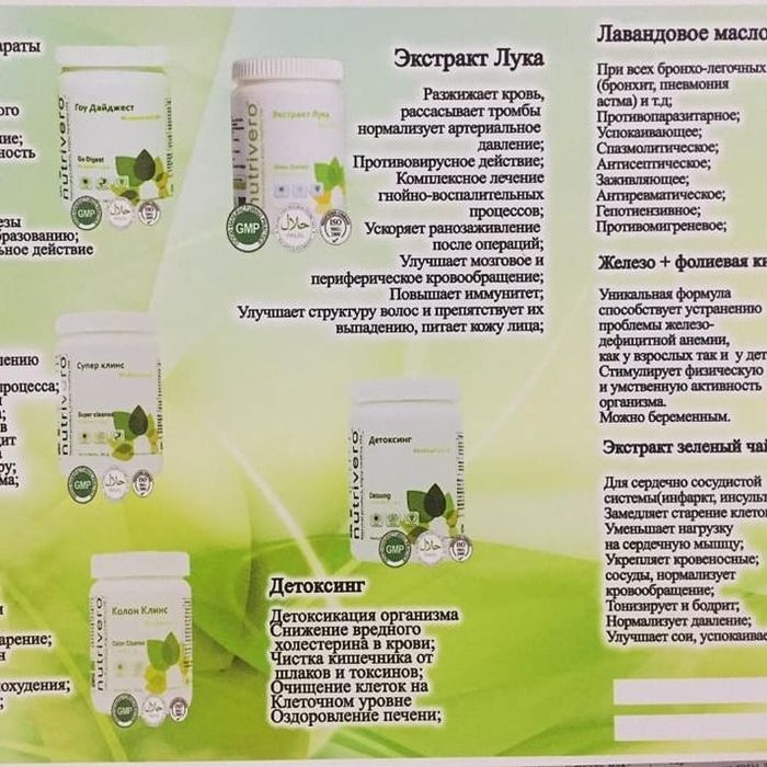 Ипар оригинал продукция