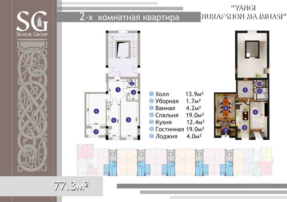 Срочно Продается 3\11\11 78м2 за м2 1100$ рядом Ривиера ул Нурафшан !