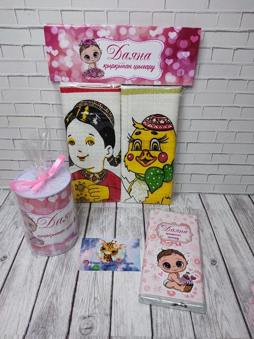 Myt қаласында жыныстық қатынас