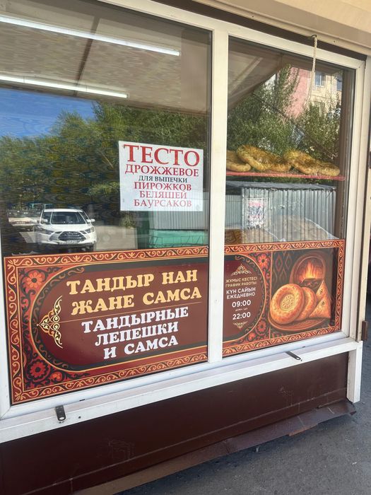 Продам павильон, киоск, ларек