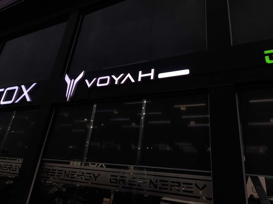 Reklama Xizmati Toshkent | Вывески | Наружная Реклама | Объемные Буквы