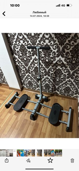 Домашний тренажер