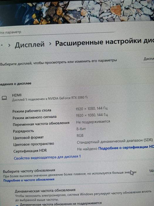 Монитор Sanc 165