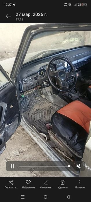 06 запчастга сотилади