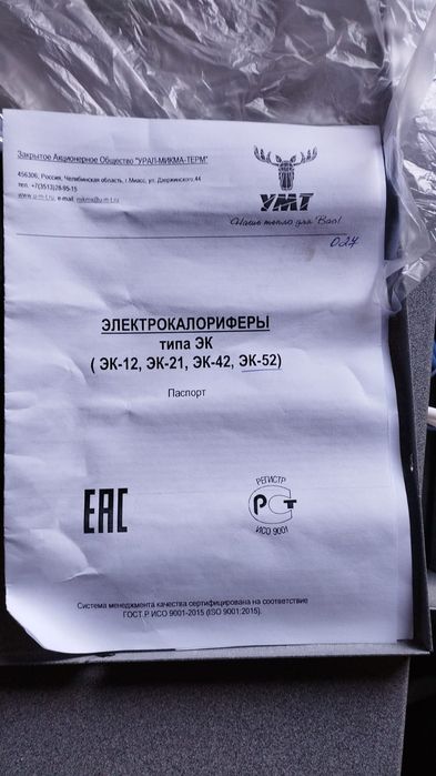 Продам калорифер 52квт