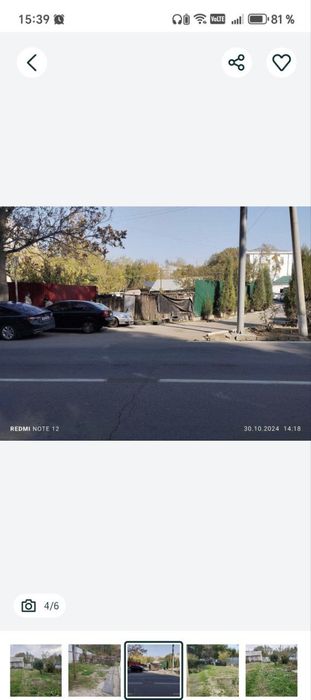 Продам участок 4.11 соток