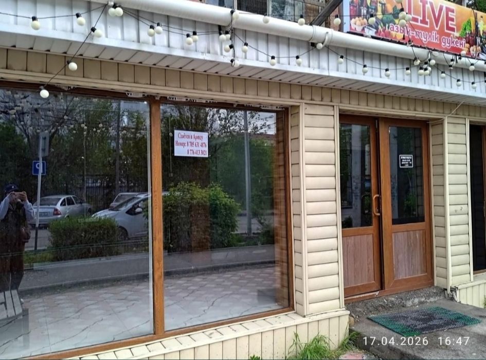 Арендаға беріледі ұзақ беріледі