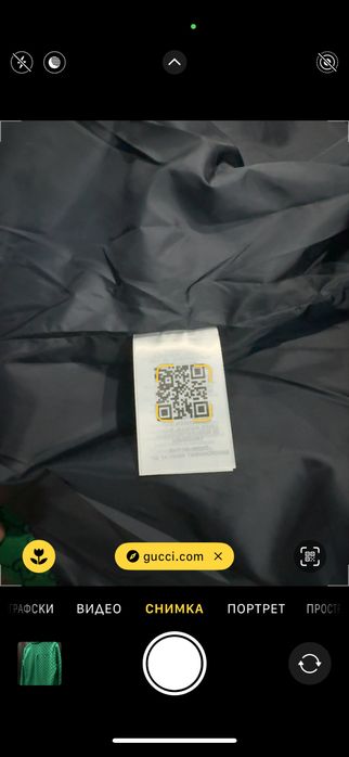 Gucci Coat Яке Сако