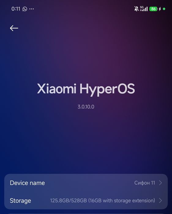 Поко Х7 про обмен, ескы сяоми флагмандары, либо поко ф6 про телефоны