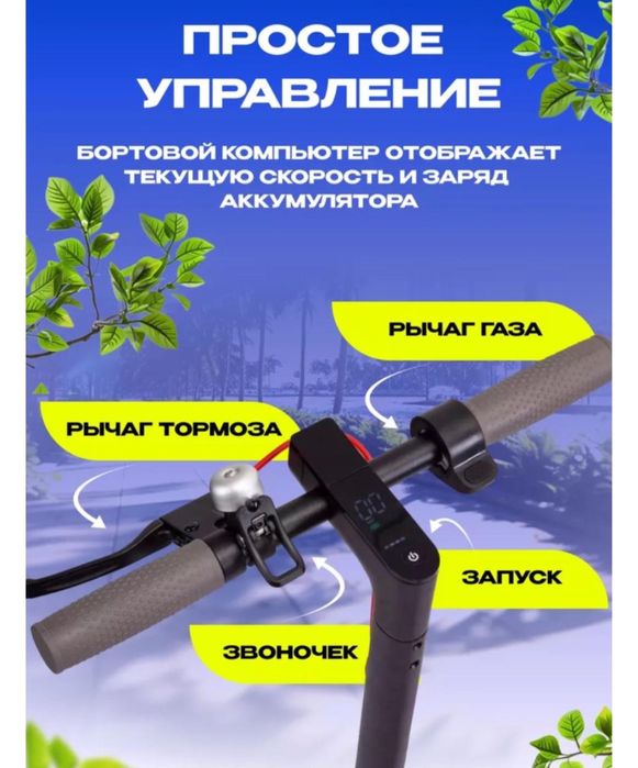 Самокат A Brand 666 черный