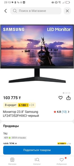 Монитор от Samsung