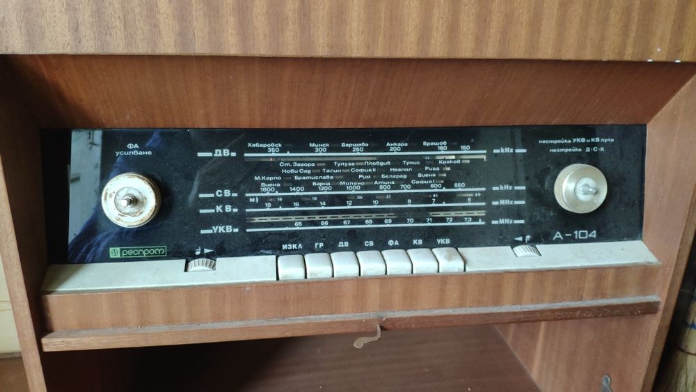 Радио грамофон ретро