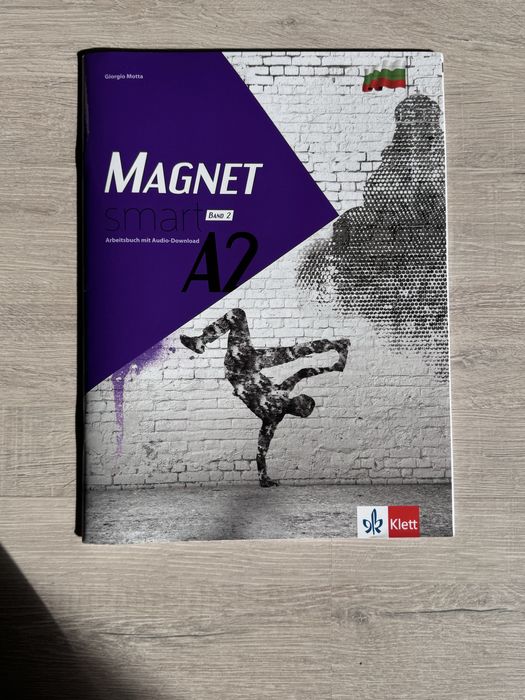 Учебници и учебни тетрадки по немски език нива А1-А2