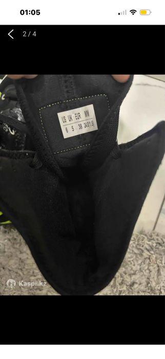 Боксерка сатылады!