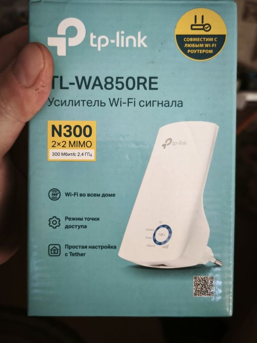 N300 усилитель WI-FI